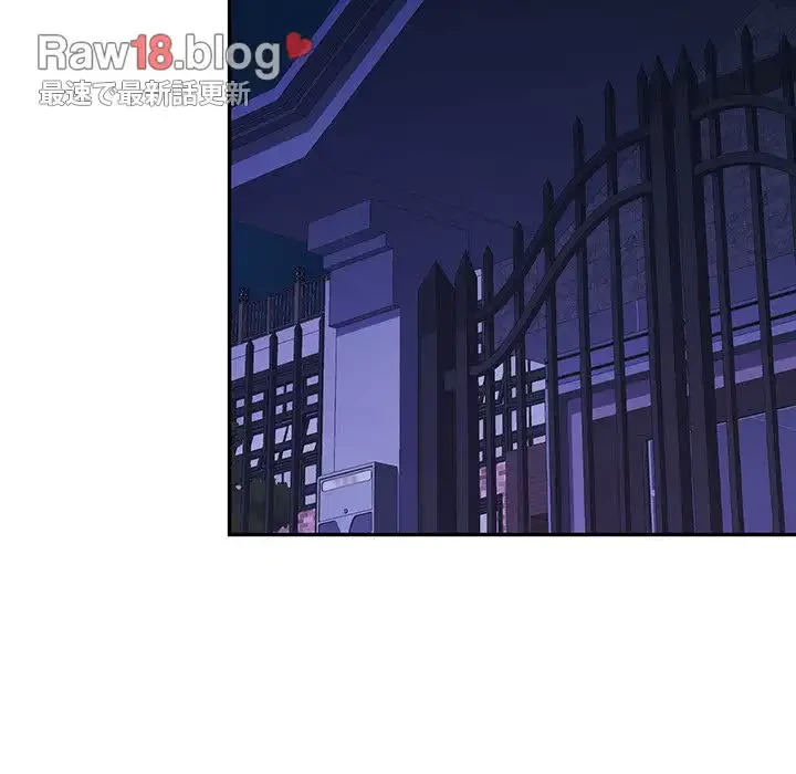 麗しのあなた 第26話 - 104