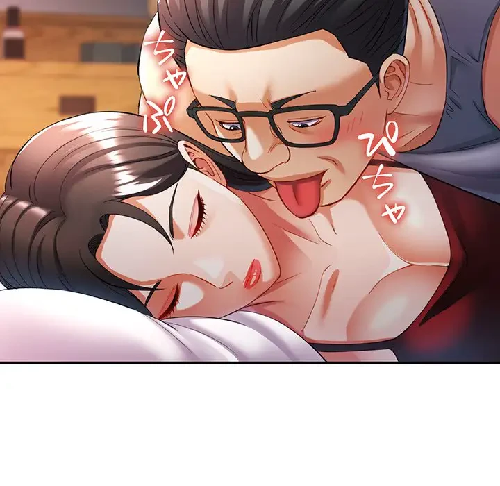 麗しのあなた 第26話 - 122