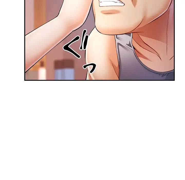 麗しのあなた 第26話 - 124