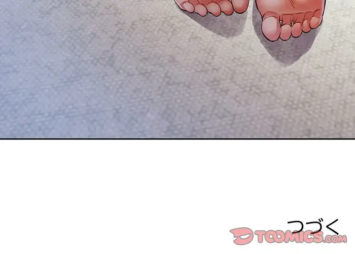 麗しのあなた 第26話 - 129