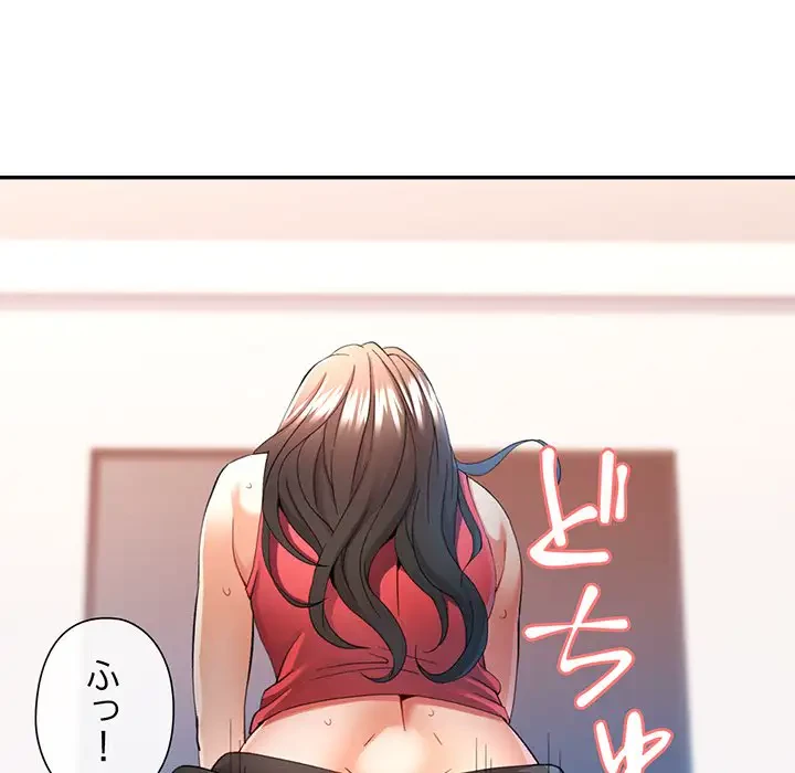 麗しのあなた 第31話 - 6