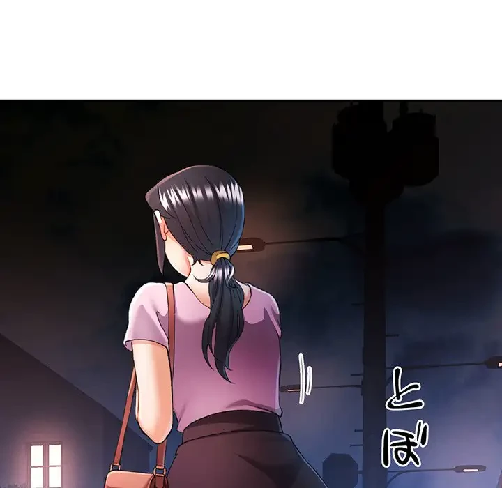 麗しのあなた 第31話 - 15