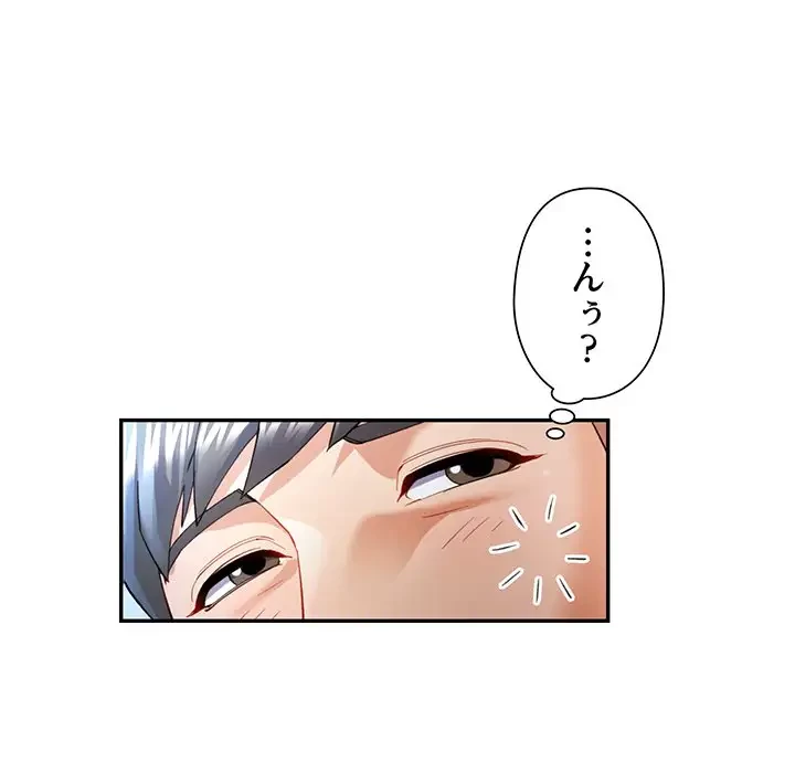 麗しのあなた 第31話 - 32