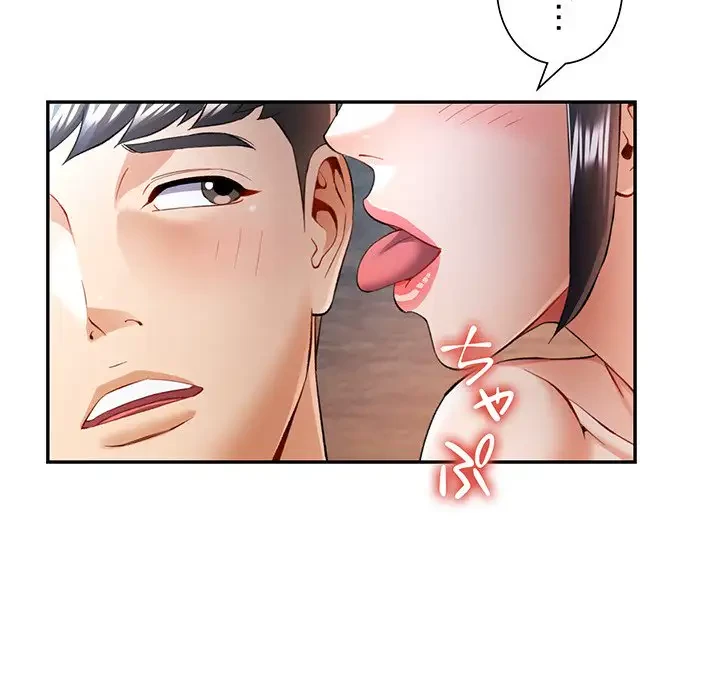 麗しのあなた 第31話 - 35