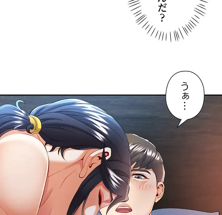 麗しのあなた 第31話 - 38