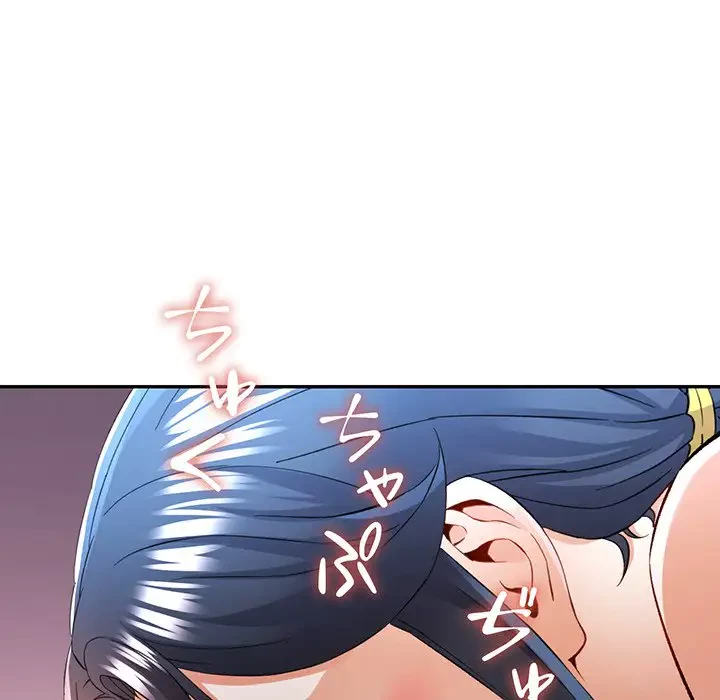 麗しのあなた 第31話 - 53