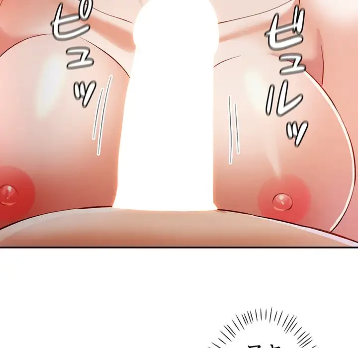 麗しのあなた 第31話 - 57