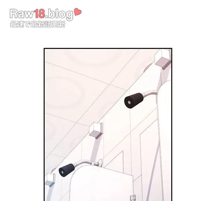 麗しのあなた 第31話 - 74