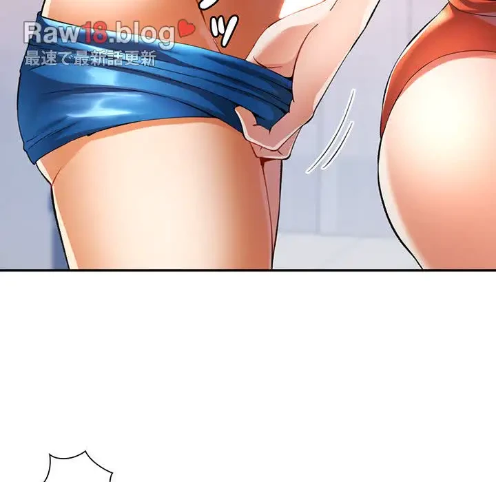 麗しのあなた 第31話 - 104