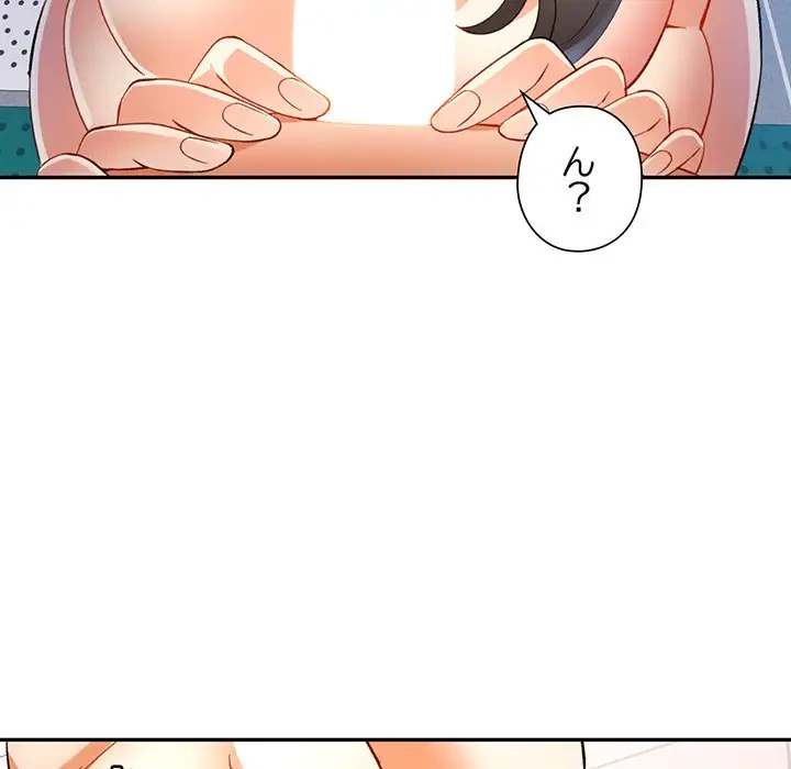 麗しのあなた 第31話 - 109