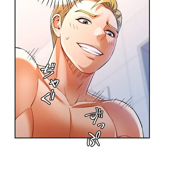 麗しのあなた 第31話 - 112