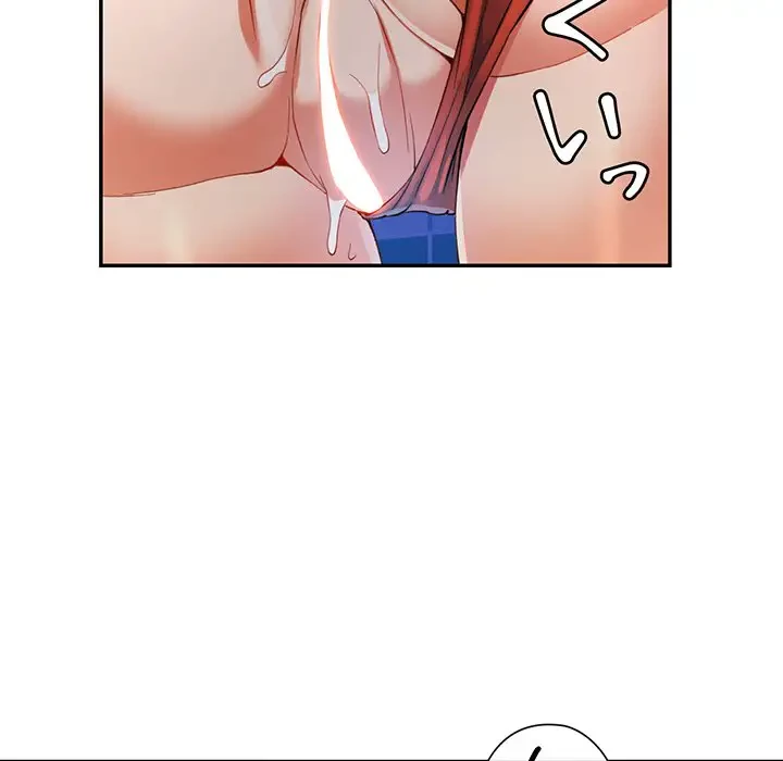 麗しのあなた 第31話 - 120