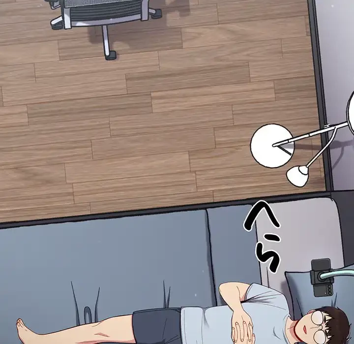 付き合うなんて言ってない！ 第18話 - 25