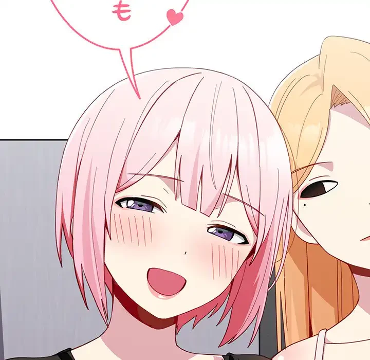 付き合うなんて言ってない！ 第18話 - 40