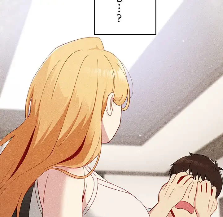 付き合うなんて言ってない！ 第18話 - 50