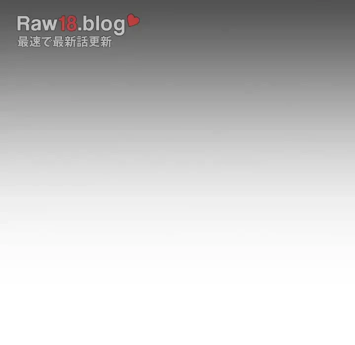 付き合うなんて言ってない！ 第18話 - 52