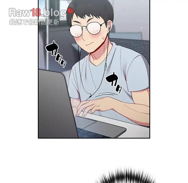 付き合うなんて言ってない！ 第18話 - 65