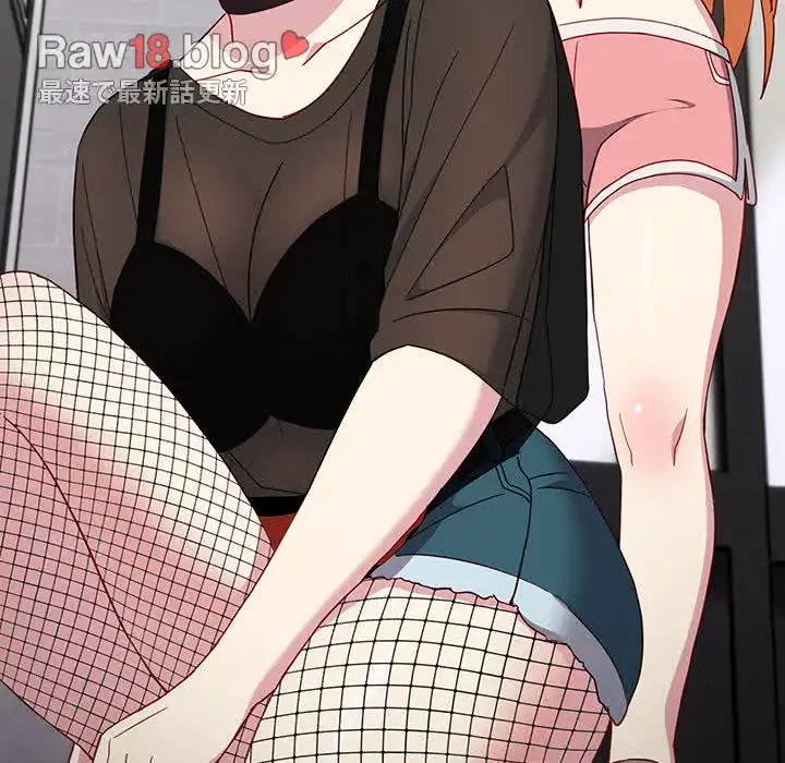 付き合うなんて言ってない！ 第18話 - 78