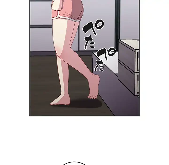 付き合うなんて言ってない！ 第18話 - 95