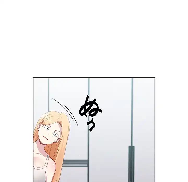 付き合うなんて言ってない！ 第18話 - 98