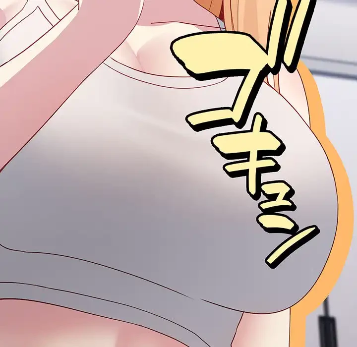 付き合うなんて言ってない！ 第18話 - 103