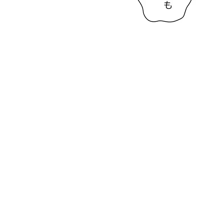 付き合うなんて言ってない！ 第18話 - 107