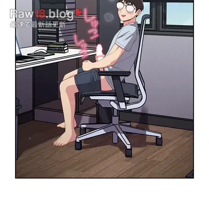 付き合うなんて言ってない！ 第18話 - 117