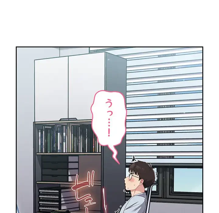 付き合うなんて言ってない！ 第18話 - 118