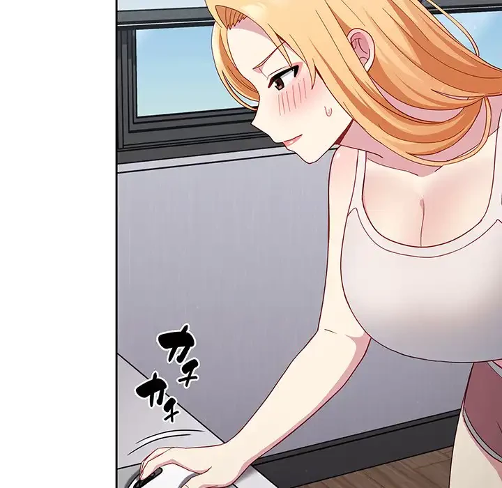 付き合うなんて言ってない！ 第18話 - 143