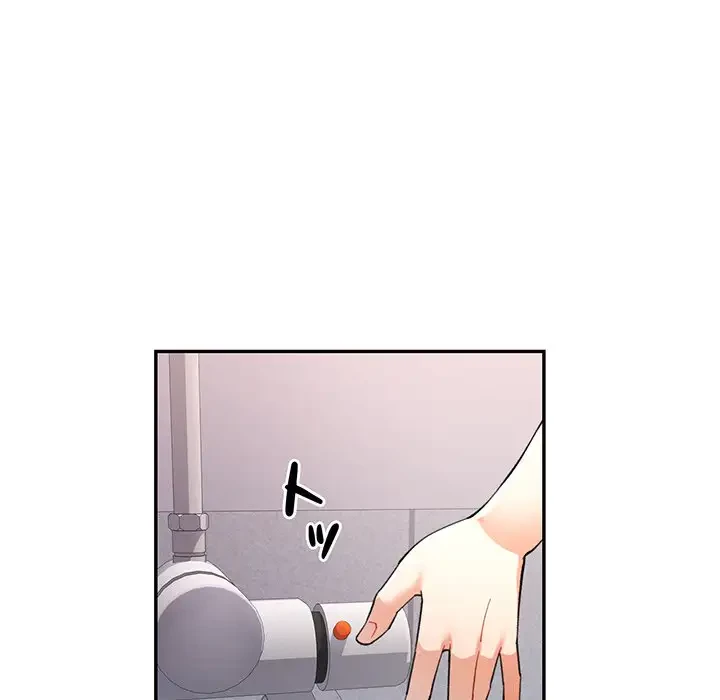 麗しのあなた 第32話 - 44
