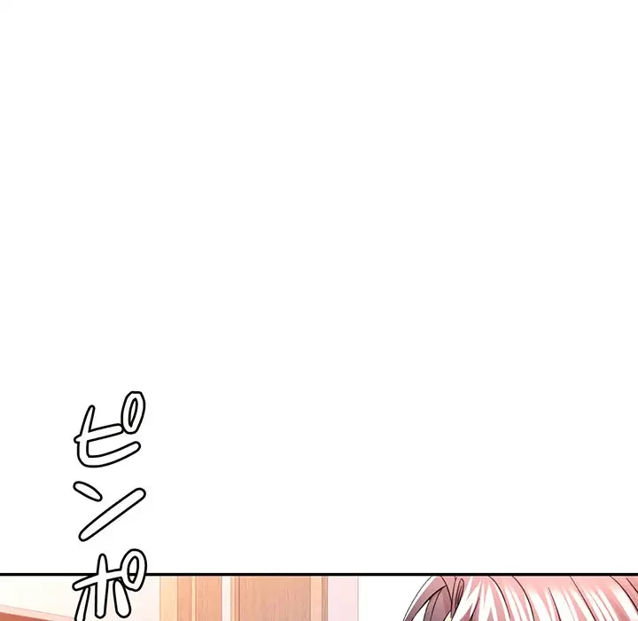 麗しのあなた 第32話 - 124