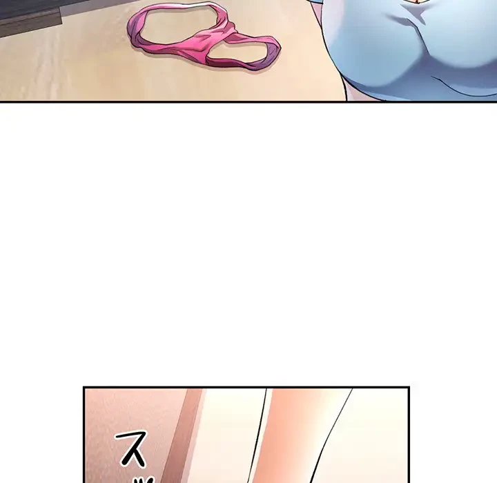 麗しのあなた 第34話 - 20