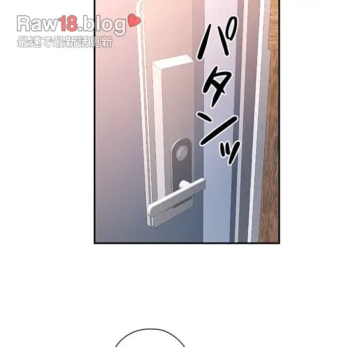 麗しのあなた 第34話 - 39