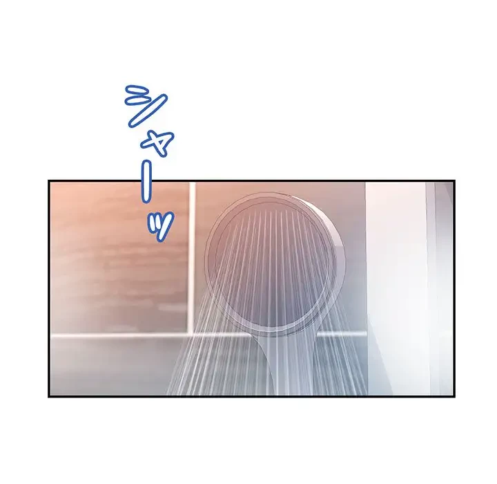 麗しのあなた 第34話 - 44