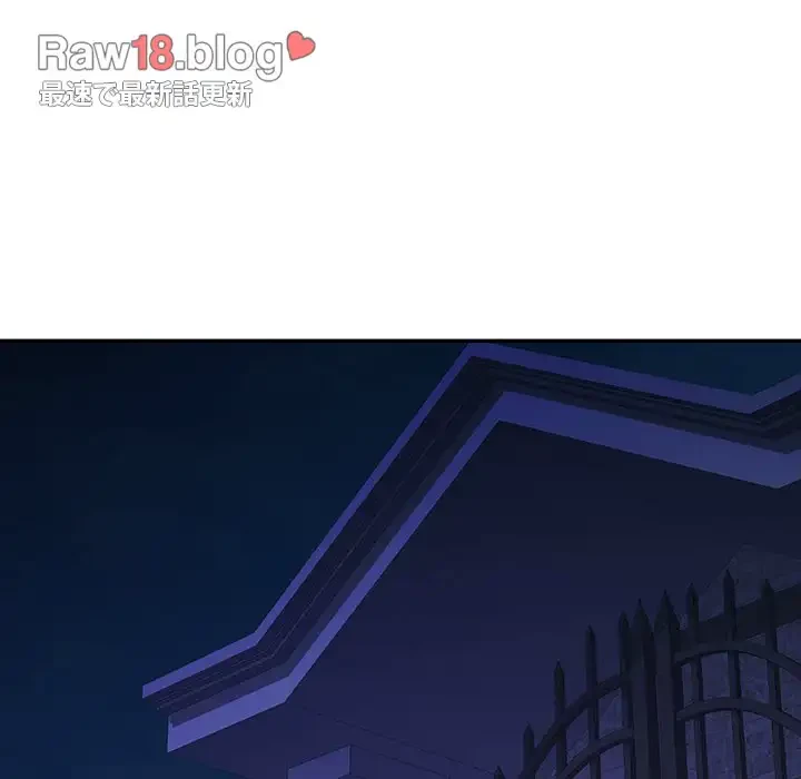 麗しのあなた 第34話 - 64