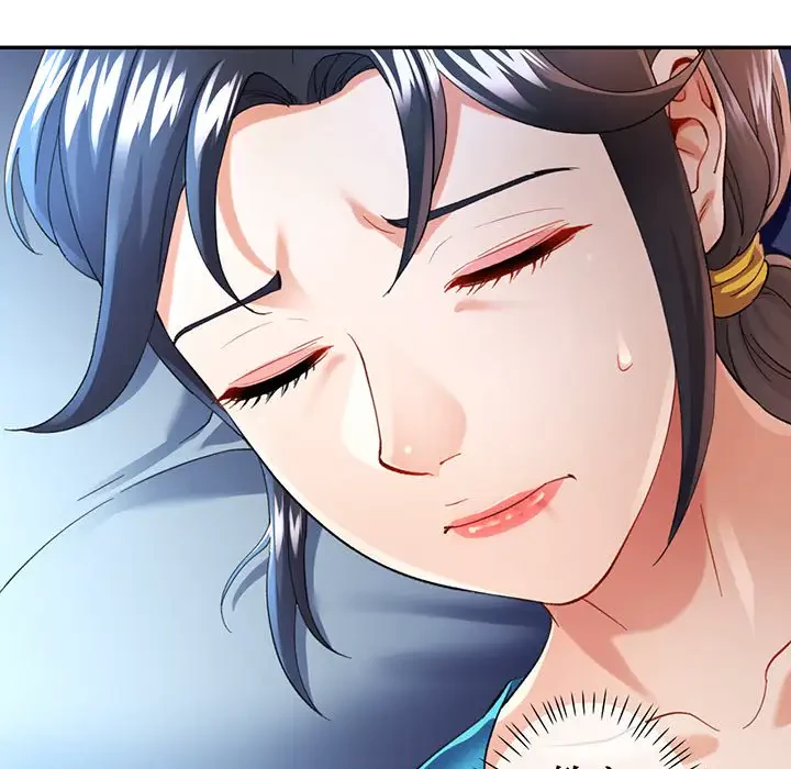 麗しのあなた 第34話 - 81