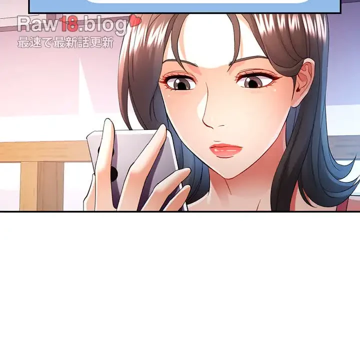 麗しのあなた 第34話 - 117