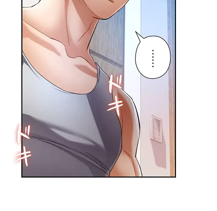 麗しのあなた 第34話 - 135