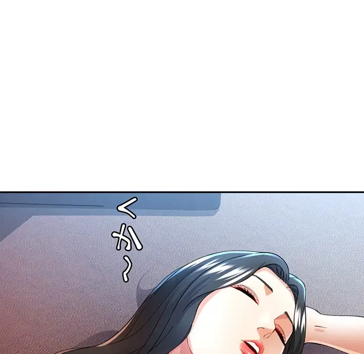 麗しのあなた 第35話 - 14