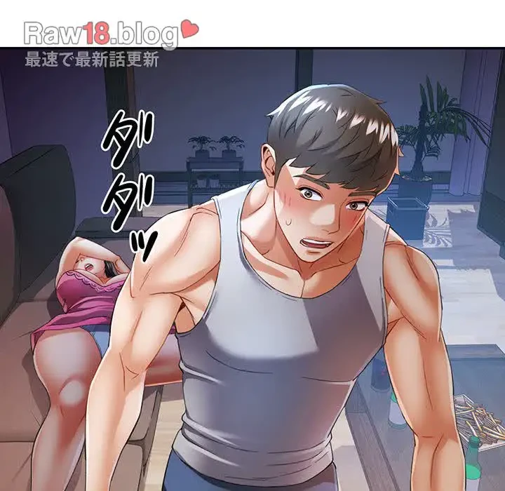 麗しのあなた 第35話 - 37