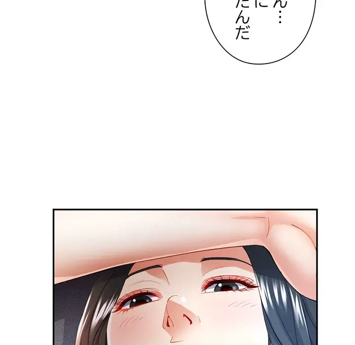 麗しのあなた 第35話 - 40