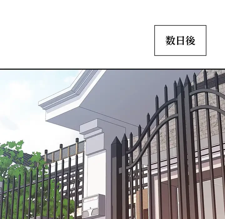 麗しのあなた 第35話 - 42