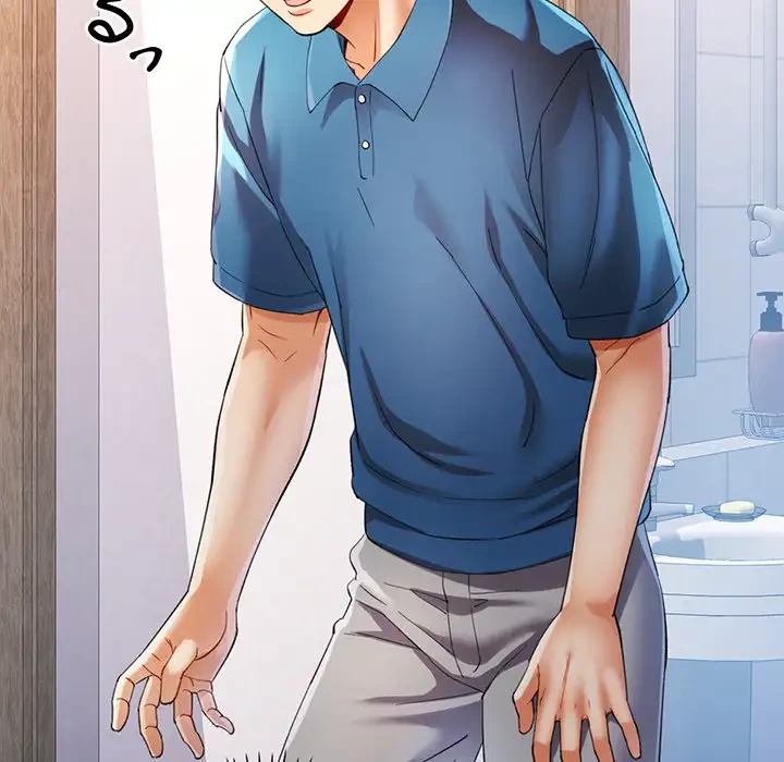 麗しのあなた 第35話 - 64