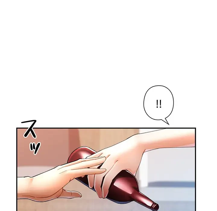 麗しのあなた 第35話 - 76