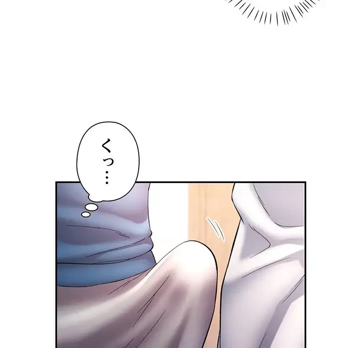 麗しのあなた 第35話 - 102