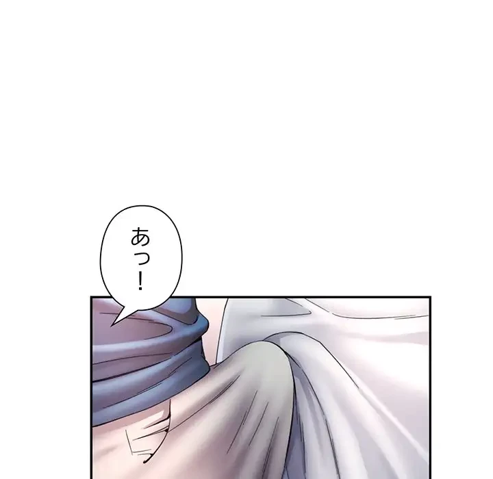 麗しのあなた 第35話 - 105