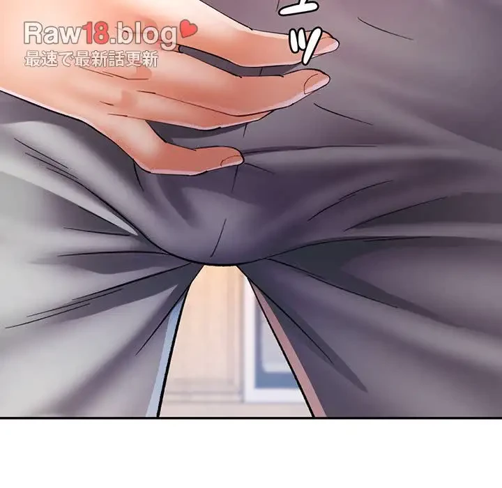 麗しのあなた 第35話 - 117