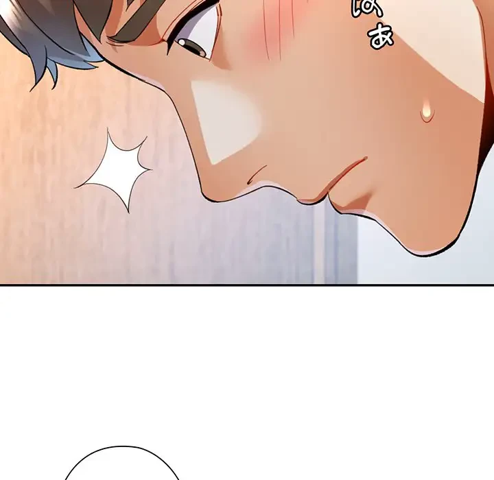 麗しのあなた 第35話 - 119