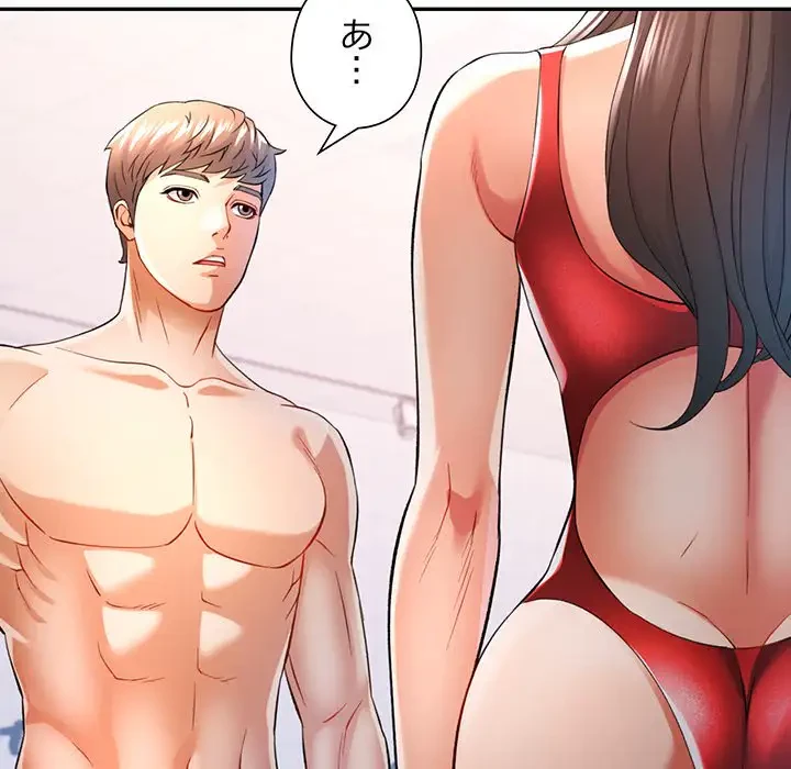 麗しのあなた 第37話 - 9