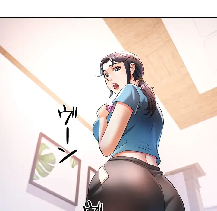 麗しのあなた 第37話 - 114